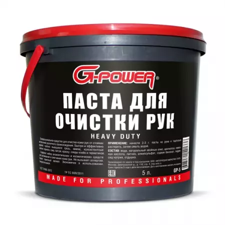 Паста для очистки рук, 5 л, G-Power GP-5