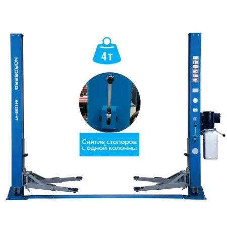 Nordberg N4120BM-4B Подъемник автомобильный 2-стоечный электрогидравлический, 4 т, 380V, синий