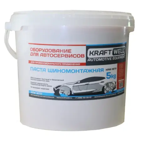 Паста шиномонтажная 5 кг KraftWell KRW-16TP