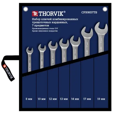Набор ключей гаечных комбинированных трещоточных карданных в сумке, 8-19 мм, 7 предметов, Thorvik CFRWS7TB