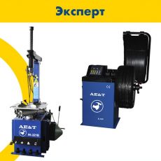 Комплект шиномонтажного оборудования Эксперт AE&T Kit Expert (380V)