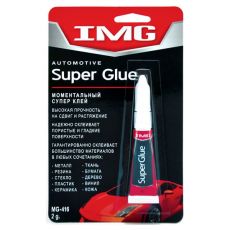 Моментальный супер клей, 2 г, IMG Automotive Super Glue